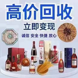 阿坝九寨沟县购物卡回收站