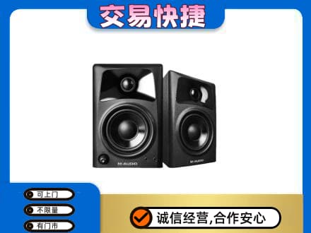 阿坝九寨沟县家电回收音响.jpg