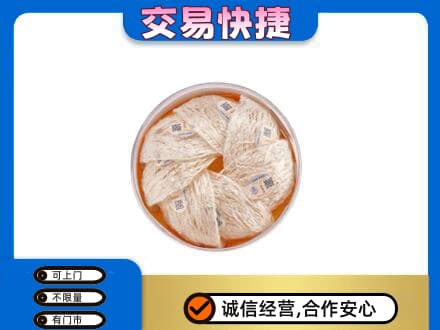 阿坝九寨沟县礼品回收燕窝礼盒套餐.jpg