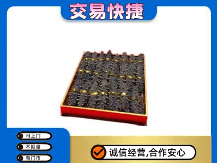 阿坝九寨沟县高价回收海参