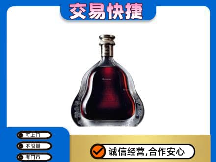 阿坝九寨沟县洋酒回收轩尼诗李察空瓶.jpg