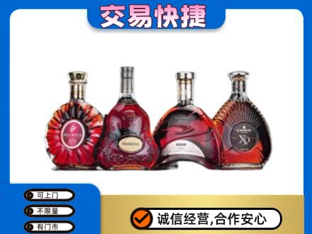 阿坝九寨沟县洋酒回收价格.jpg