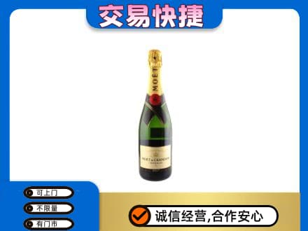 阿坝九寨沟县洋酒回收名仕.jpg