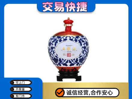 阿坝九寨沟县名酒回收五粮液5.jpg