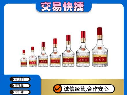 阿坝九寨沟县名酒回收五粮液礼盒.jpg