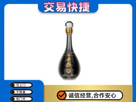 阿坝九寨沟县名酒回收西凤酒2.jpg