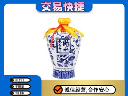 阿坝九寨沟县名酒回收老白干青花坛.jpg
