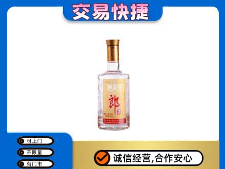 阿坝九寨沟县名酒回收郎酒.jpg