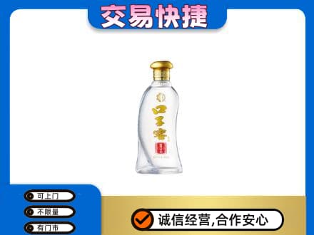 阿坝九寨沟县名酒回收口子窖.jpg