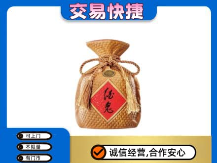 阿坝九寨沟县名酒回收酒鬼酒.jpg