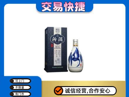 阿坝九寨沟县名酒回收汾酒20.jpg