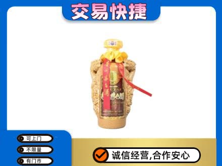 阿坝九寨沟县茅台回收年份酒瓶.jpg