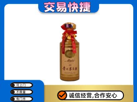 阿坝九寨沟县回收30年茅台酒