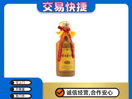 阿坝九寨沟县回收15年茅台酒