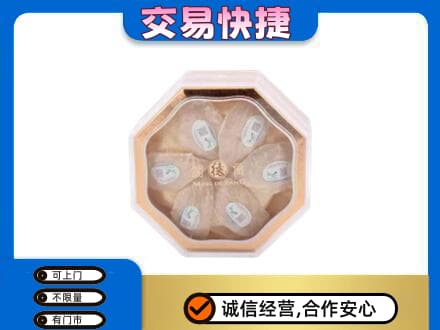 阿坝九寨沟县礼品回收燕窝礼盒.jpg